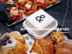 -BUTTERFUL&CREAMOROUS 黄油与面包(三里屯太古里店)