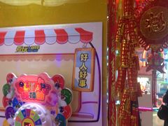 -小象猛犸(炫地购物中心店)