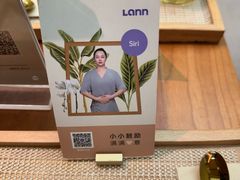 -LANN I 蘭·泰式古法按摩(长宁来福士东八区店)