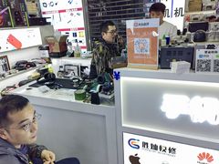 -胜灿苹果华为手机电脑维修回收(徐汇店)