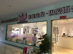 -上海美兰湖妇产科医院