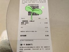 -喜茶(烟台莱山万象汇店)