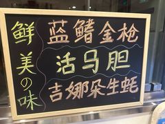 -牛玄庵日式寿喜烧·料理店(新源里店)