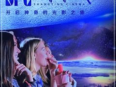 -SFC上影影城(广州店)