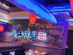 -山河屯铁锅炖(哈西站店)