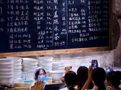 -東茅街茶馆
