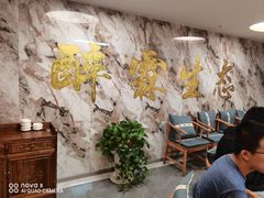 -醉霖生态餐厅(交大店)