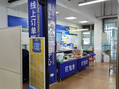 -麦德龙(包河店)