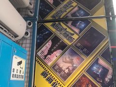 -移动谜城·大笨象密室逃脱(五棵松店)