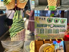 -吴裕泰茶庄(前门大街店)