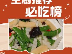 -珍粥道(群力远大店)