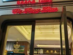 -云南路美食街