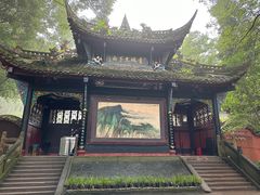 -青城山