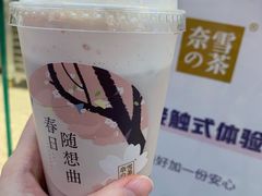 -奈雪的茶(印象城店)