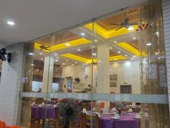 -朗记餐厅·传统湛江菜(康宁路店)