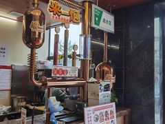 -一天好养生火锅·衢州人自己的火锅(阳光水岸店)