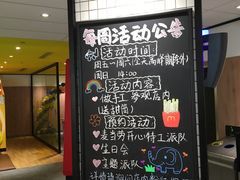 -麦当劳(百联西郊购物中心店)