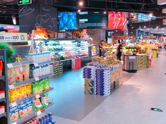 -Olé精品超市(苏州中心店)