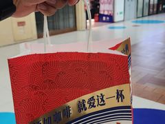 -瑞幸咖啡(新生活广场紫金山路店)