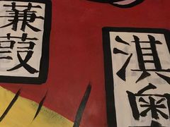 -蜉蝣酒吧(仓山万达店)