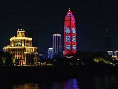 -武汉两江游览·夜游长江(汉口粤汉码头)