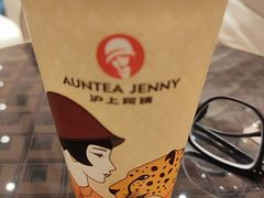 -沪上阿姨·臻选茶饮(上海环球港店)