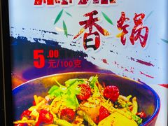 -清和园素食自助餐厅(义信堂美食城店)