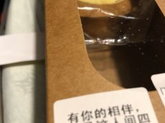 -早安巴黎(四季坊店)