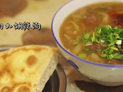 -老字号贾家肉丸糊辣汤(光明巷店)