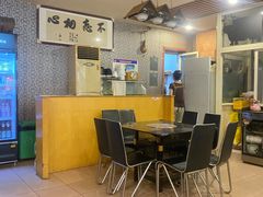 -丫丫汤膳打边炉(宏府408坊店)