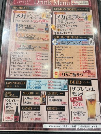 打卡佐贺jr站内的銀だこ