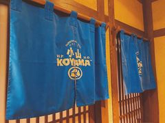 -小山日本料理(兴业太古汇店)