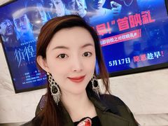 -英皇电影城(英皇集团中心IMAX店)
