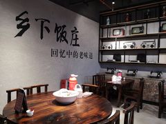 大堂-广府乡下·饭庄(新港东路店)