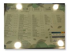 菜单-1点点(湖明店)