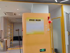 -超鹿运动(五四北泰禾广场店)