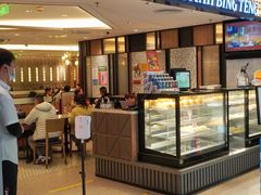 -敏华冰厅(天河城店)