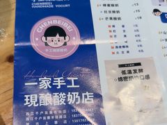 -一杯黔茶(西江千户苗寨古街店)