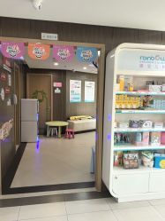 -睿宝儿科·眼科·口腔(杨浦新江湾城店)
