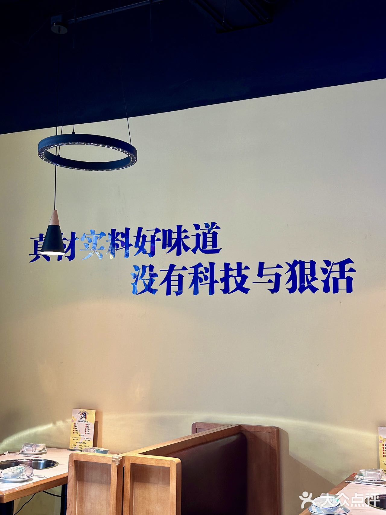 朝阳区东环国际大厦一层南门前去品尝一番