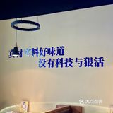 朝阳区东环国际大厦一层南门前去品尝一番