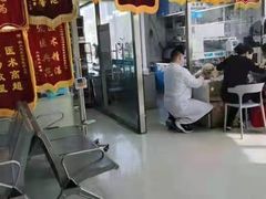 -邢大夫动物医院