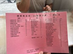 -国英炖品店(甲子路店)