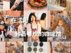 -Smile House咖啡馆(群芳小区店)