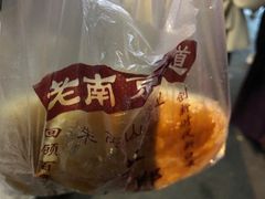 -朱记小郑酥烧饼(建康路店)