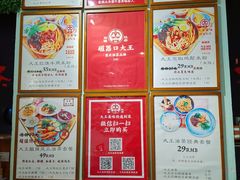 -大王油茶(磁器口店)