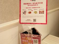 -必胜客(嘉兴八佰伴店)