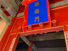 -京味斋·北京烤鸭(北京南站洋桥店)