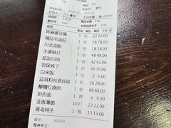 -陈麻婆豆腐(旗舰店)