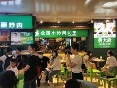 等位区-费大厨辣椒炒肉(万家丽一店)